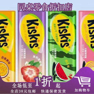 临期C26 糖 酷滋KisKis薄荷糖23g水果味清新口气口香糖西瓜小罐装