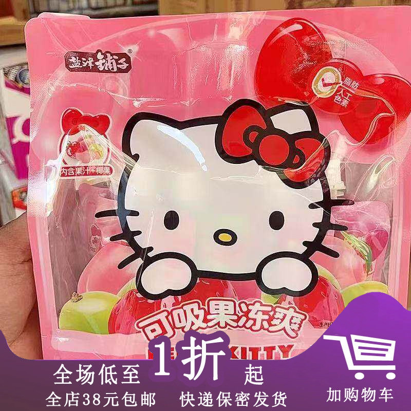 盐津铺子可吸果冻爽儿童零食