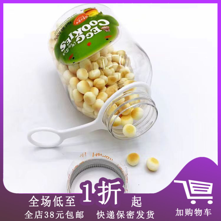 临期L30 进口食品河马莉迷你蛋酥小馒头100g罐装零食休闲奶豆