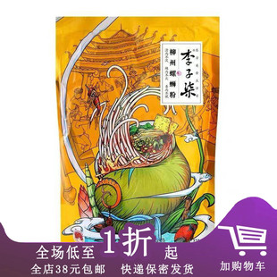 临期B20 李子柒螺蛳粉柳州螺狮粉216g/335g广西特产粉丝米线