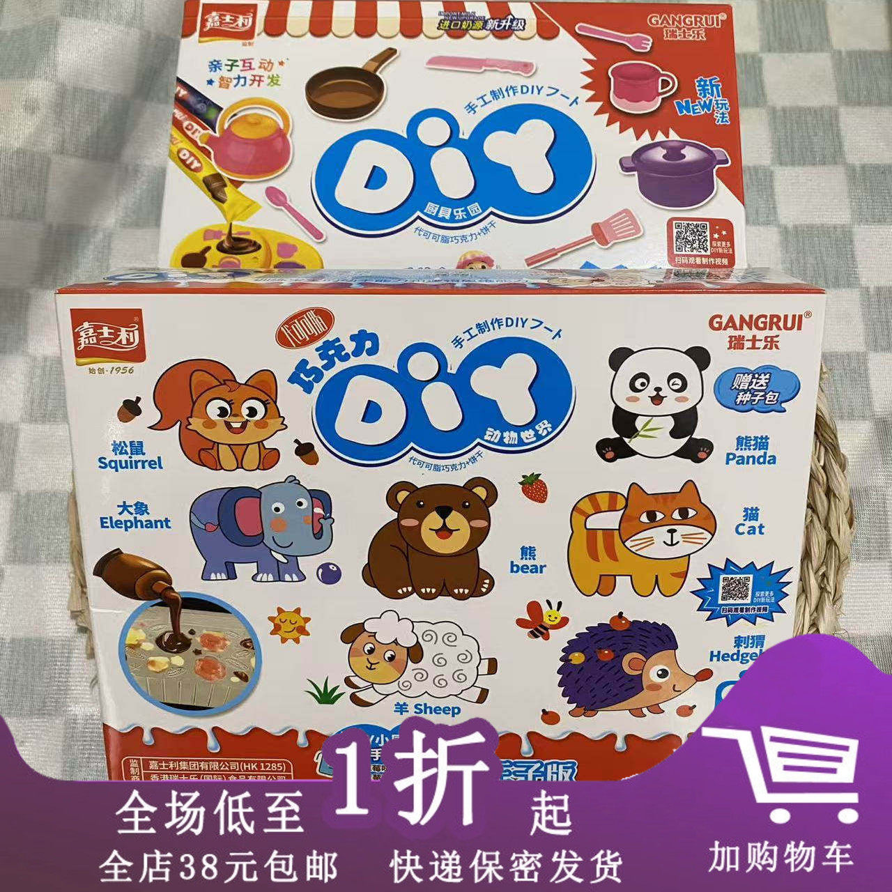 嘉士利瑞士乐DIY巧克力夹心饼干