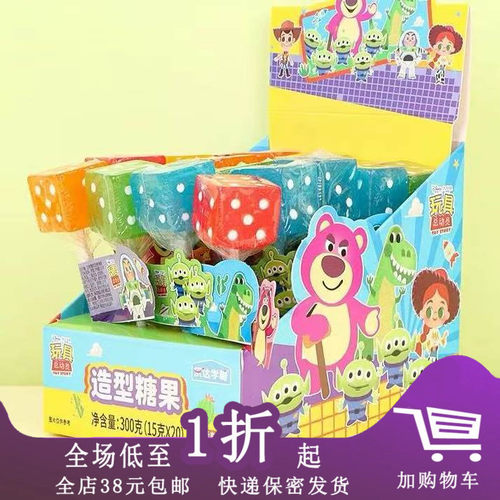 乐达学糖玩具总动员骰子糖