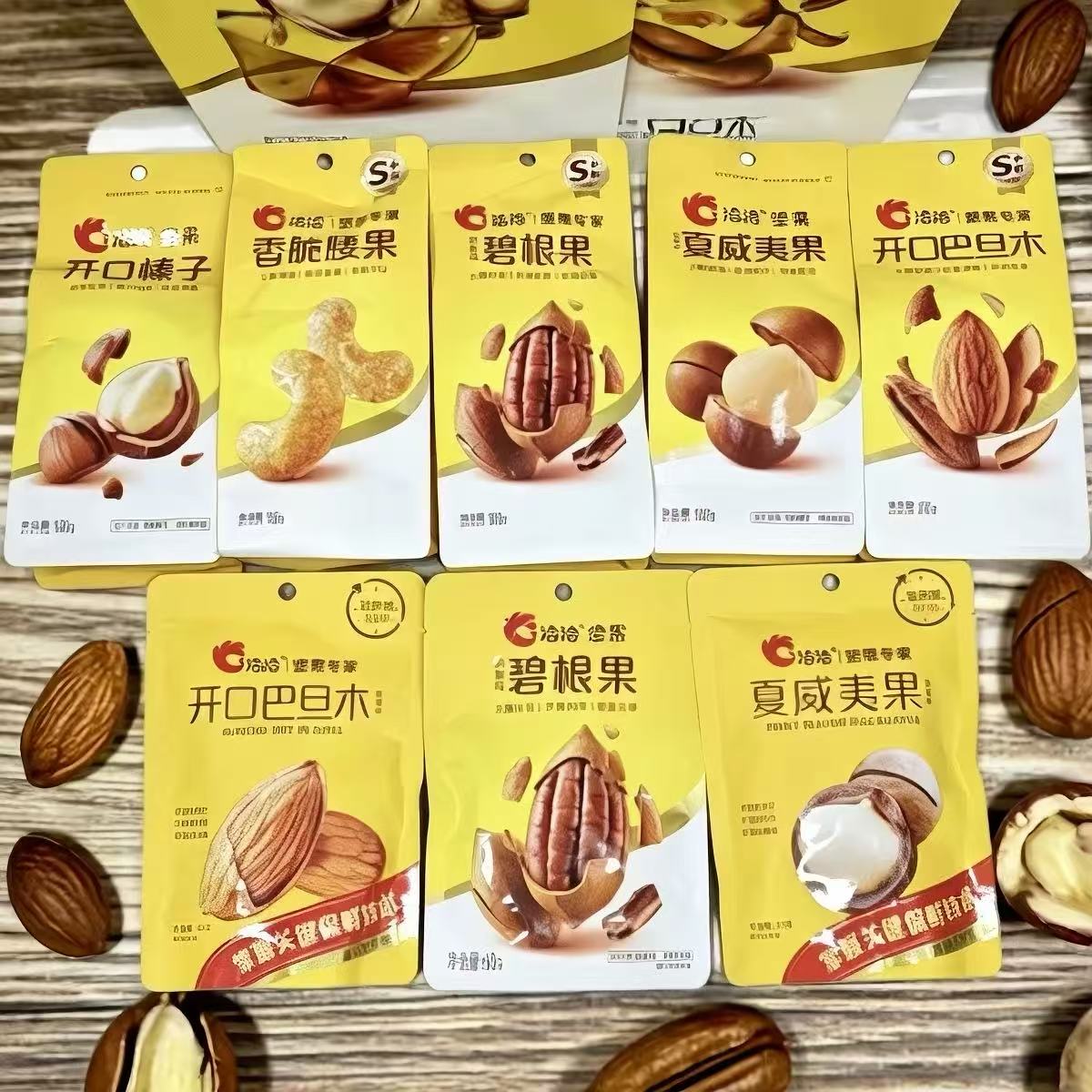洽洽坚果系列核桃杏核坚果