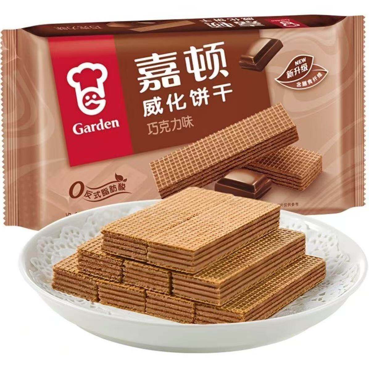临期C19 嘉顿威化饼干150g多口味巧克力牛奶草莓休闲下午茶零食