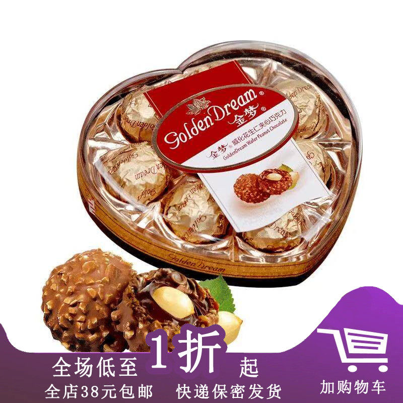 梁丰金梦果仁代可可巧克力100g