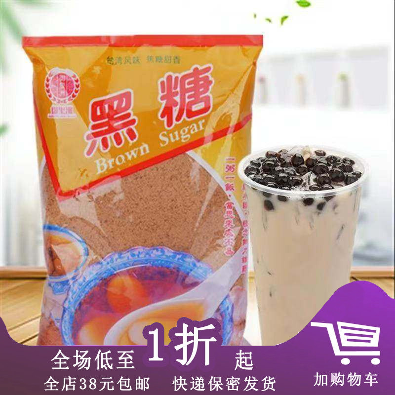 御玺洲黑糖1kg坐月子手工