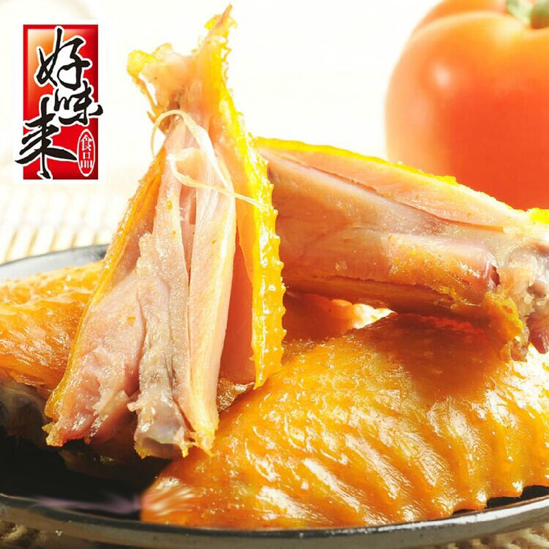 临期E30  特卖广东特产好味来盐焗鸡65g休闲办公室零食香辣鸡翅,零食/坚果/特产,鸡肉零食,淘宝优惠券,粉丝福利购,淘宝优惠卷