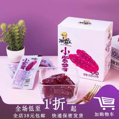 湘霸王小红薯28g原味地瓜干