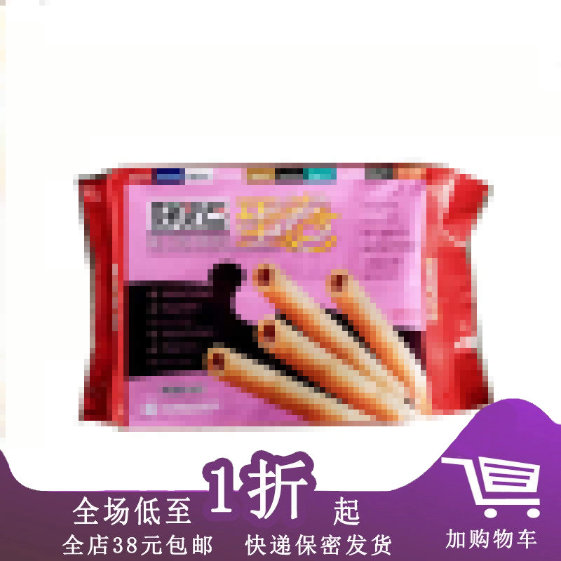 草莓榛仁酸奶蛋卷早餐饼干