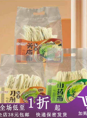 临期B15 爱慈悲台式刀削面/关庙面/山药面400g非油炸面条汤面干货