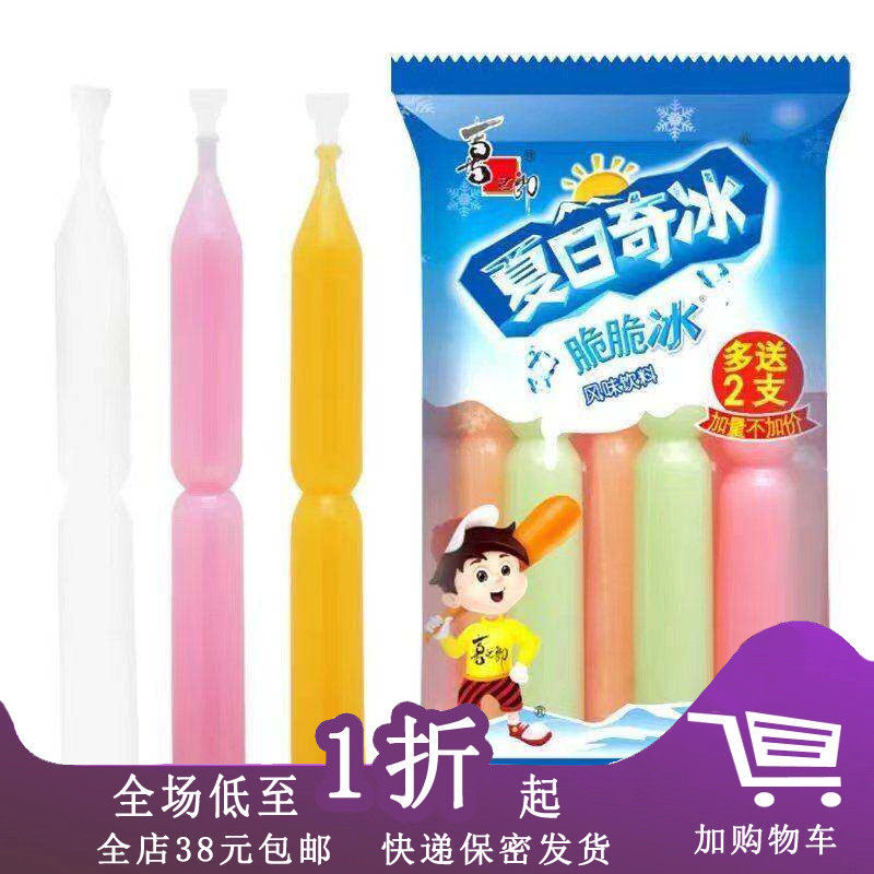 喜之郎夏日奇冰脆脆冰680g