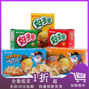 临期A10 好丽友好多鱼33g鲜美海苔脆香烧烤非油炸零食小吃膨化