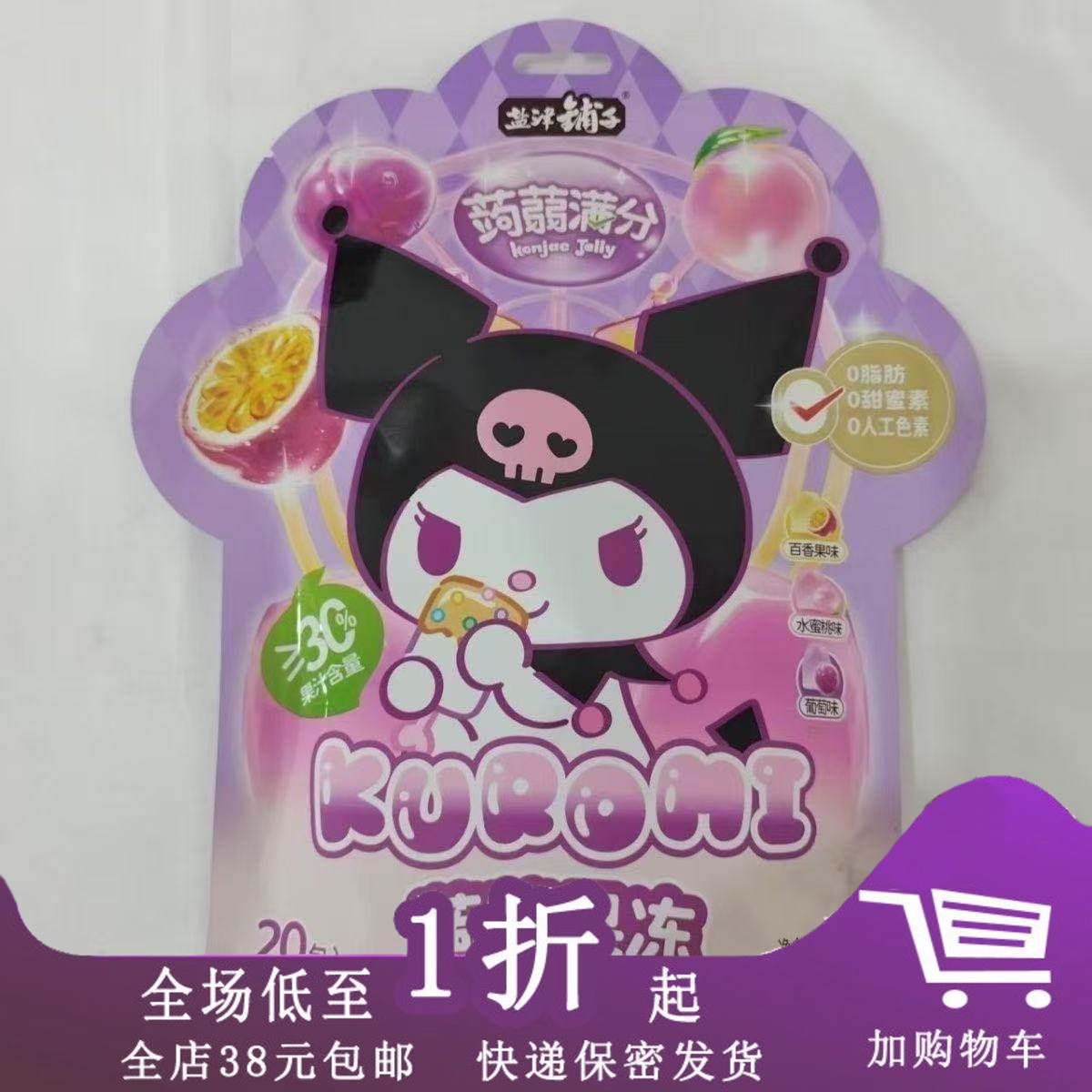 盐津铺子蒟蒻果冻可吸果冻
