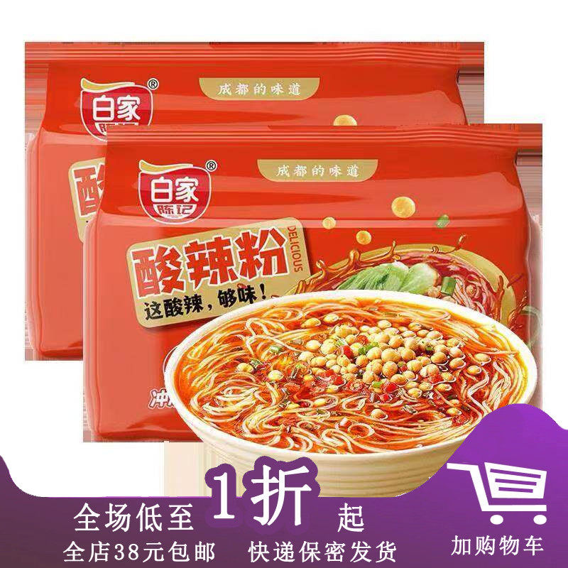白家陈记酸辣粉344g粉丝米线