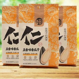 临期D19 华味亨 仁 五香味香瓜子260g煮瓜子葵花籽坚果炒货零食