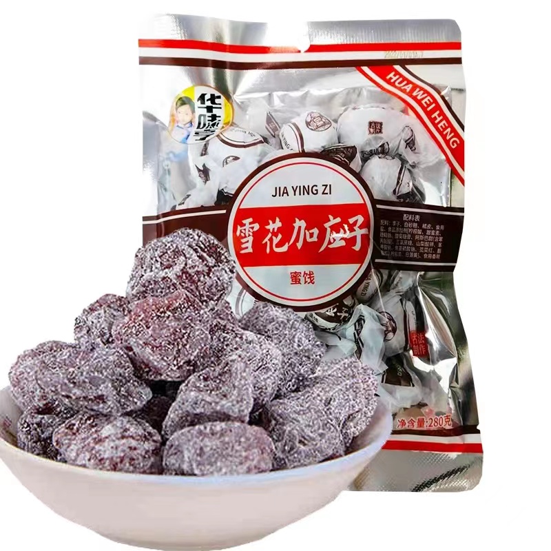 华味亨雪花加应子280g蜜饯果干