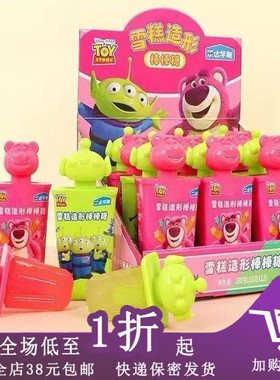 临期C07 乐达学糖雪糕造形棒棒糖15g青提味草莓味创意糖果