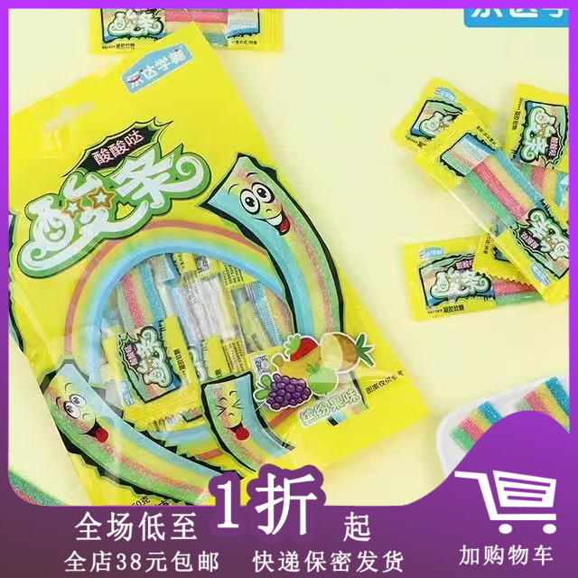 临期乐达学糖软糖零食