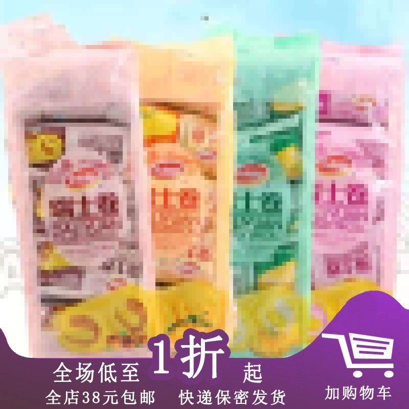 临期D12 瑞士卷160g/240g草莓香橙香蕉巧克力西式糕点夹心蛋糕