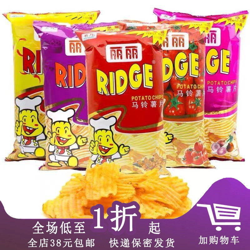 临期丽丽薯片100g烤肉大波浪薯片