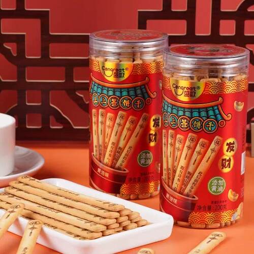 盛歌恭喜发财上上签饼干