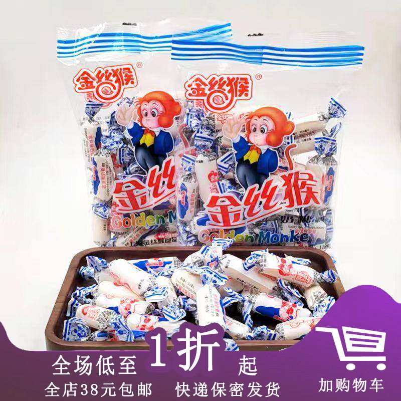 临期H15 某品牌奶糖88g/118g袋装牛奶糖婚庆喜糖糖果小零食原味