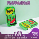 临期Z09 Kiskis酷滋21g铁盒薄荷糖网红糖多口味清新口气压片糖果
