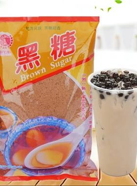 临期I21 御玺洲黑糖1kg坐月子手工红糖黑糖粉