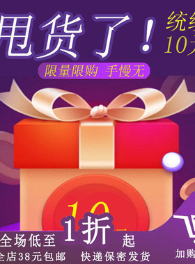 【清仓统统10元】临期特卖膨化零食薯片饼干传统糕点面包糖果零食