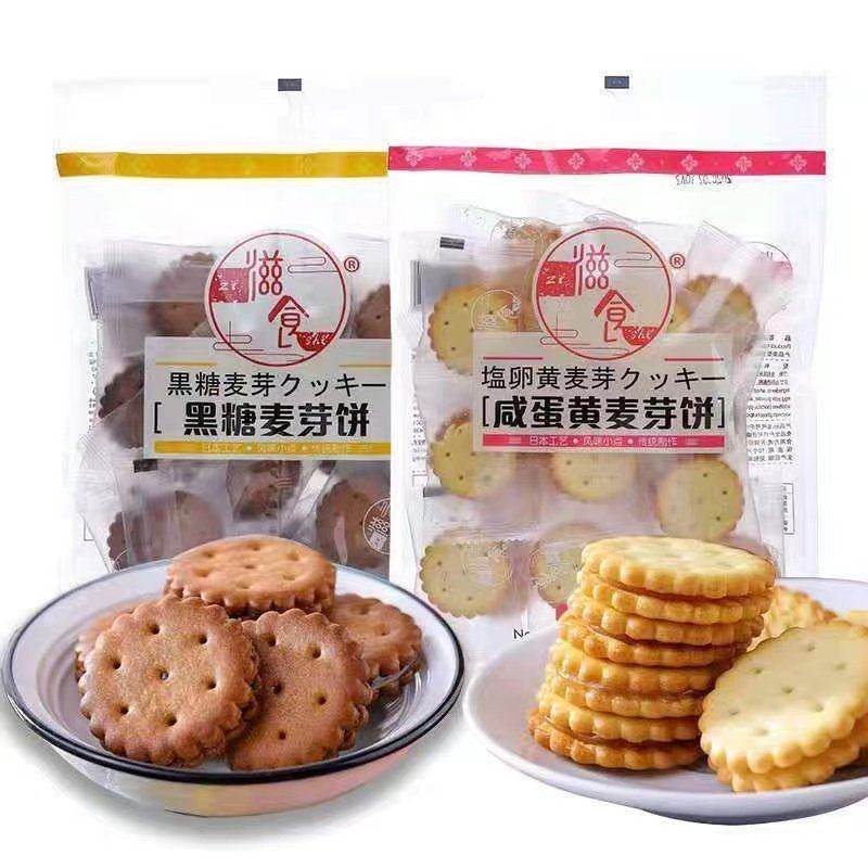 咸蛋黄味麦芽夹心饼干116g