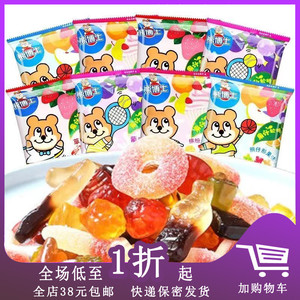 临期E03 熊博士软糖20g混合水果味徐福记橡皮糖混装喜糖果礼包儿