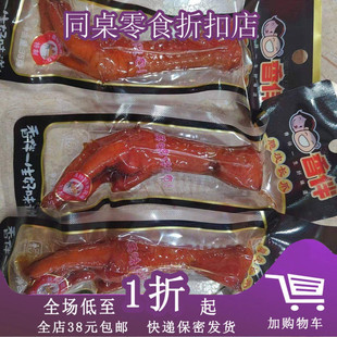 临期B01 香伴多味凤爪35g泡椒山椒脆皮鸡爪卤味办公室休闲零食