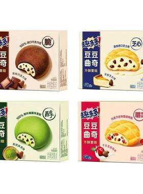 临期C20  趣多多豆豆曲奇96g芝心巧克力蔓越莓抹茶味休闲零食下午