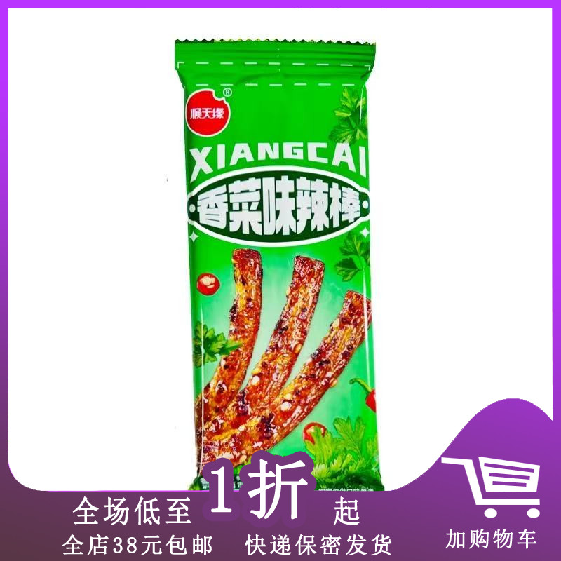 临期顺天缘香菜味辣棒30g