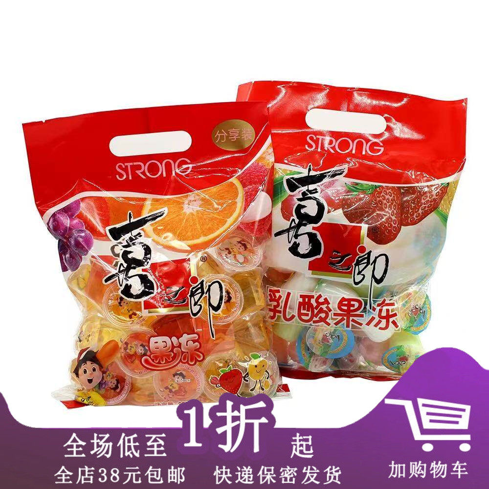 临期D12 大包装果冻882g什锦果味果冻乳酸果冻多口味儿童零食