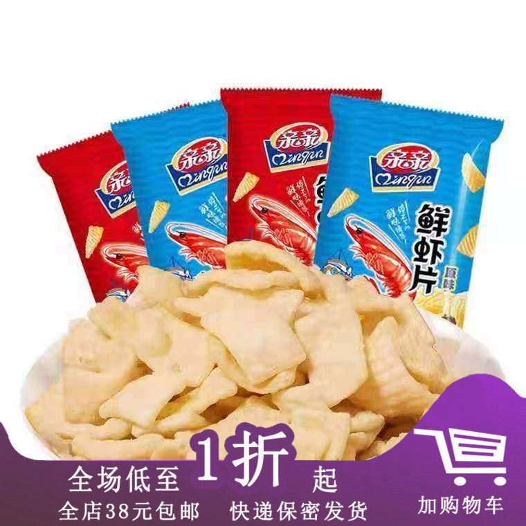 亲亲鲜虾片40g休闲薯片学生