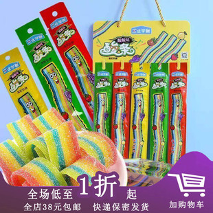 临期B14 乐达学糖酸条缤纷果味10g酸砂型果汁软糖独立包装