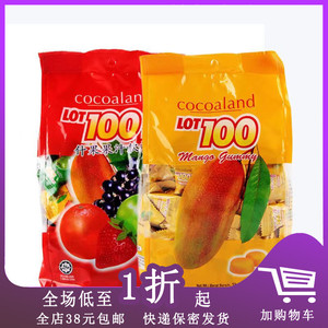 临期E01 进口100一百分百果汁软糖150G水果糖果芒果橡皮喜糖伴手