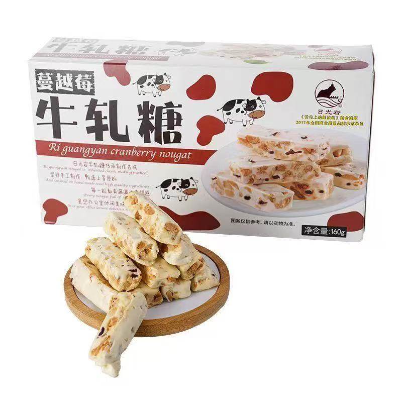 日光岩牛轧糖160g厦门闽台特产花生味零食盒装越点心喜糖下午茶,零食/坚果/特产,棉花糖/牛轧糖/充气糖果,淘宝优惠券,粉丝福利购,淘宝优惠卷