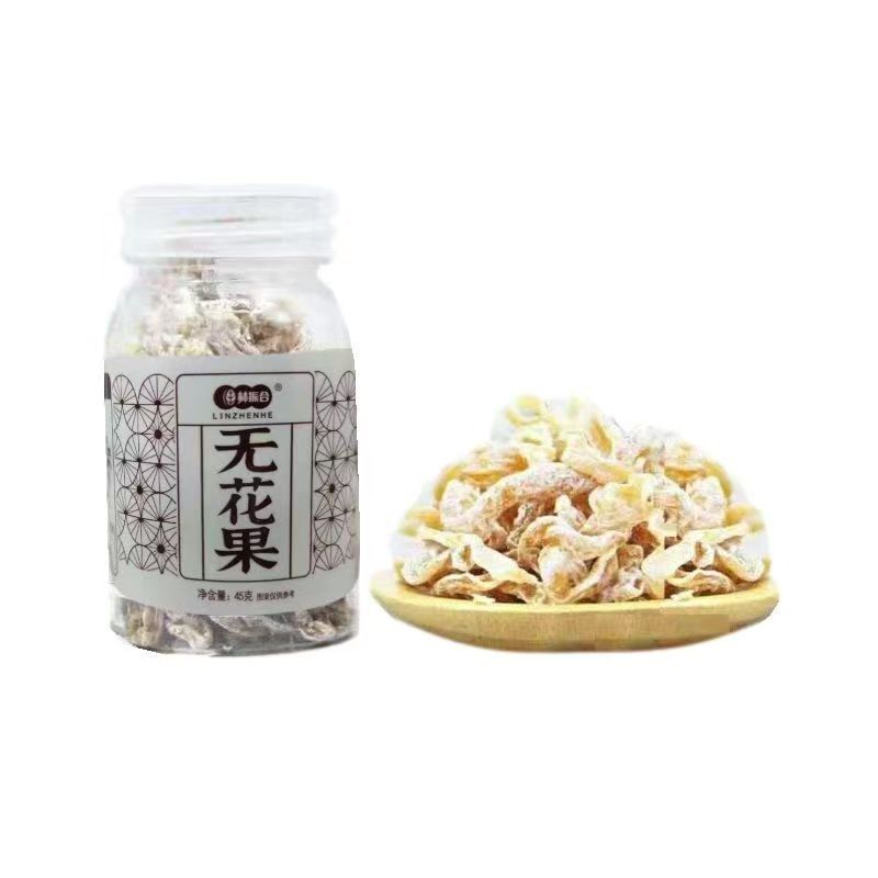 临期L31 林振合无花果干45g瓶装潮汕特产休闲零食无花果干