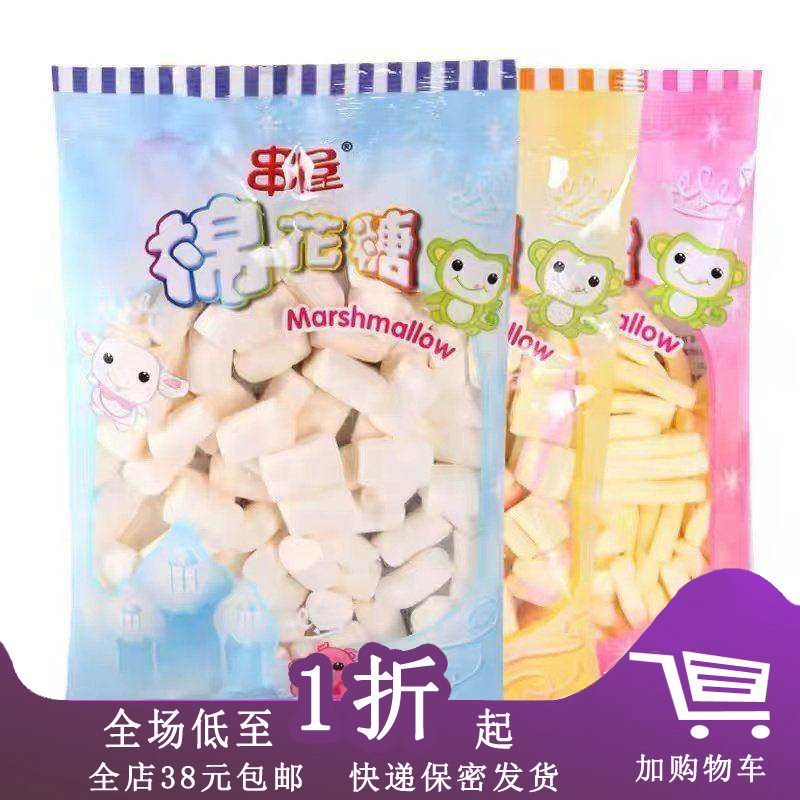 森和园串屋牛形棉花糖图片