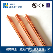 铜包钢接地棒 置镀铜棒 家用接地装 带双螺纹接地棒接地极 接地针