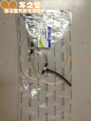 奔驰mb100 伊斯坦纳上海汇众喷水管 水壶连接 原装配件