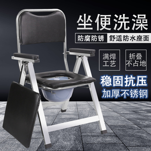 加厚不锈钢座椅成人坐便器椅病人两用椅老人坐便椅加粗钢管大小便