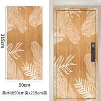 Самоклеющийся, 90см, 215см