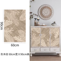 Самоклеющийся, 60см, 90см