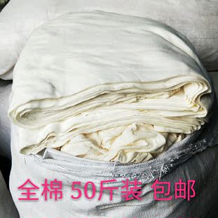 包邮 全棉擦机布纯棉抹布碎布刀口布40擦拭布清洁不掉毛大块废布头