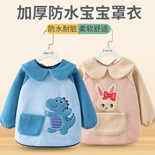 秋冬加厚米粒绒宝宝罩衣儿童吃饭围兜婴儿护衣防水防脏女宝反穿衣