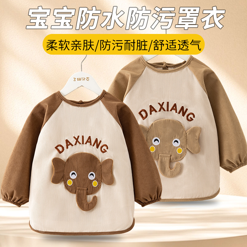 儿童罩衣灯芯绒保暖反穿衣