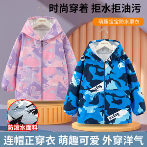 儿童罩衣加绒加厚防水防风秋冬季冲锋衣外穿棉服中大童加长棉袄